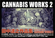 CANNABIS　WORKS（2）