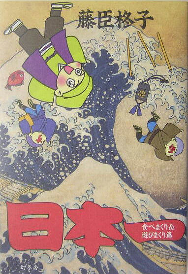 2巻