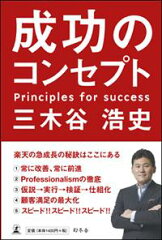 https://thumbnail.image.rakuten.co.jp/@0_mall/book/cabinet/3440/34401392.jpg