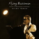 Flying Bassman COVER LIVE RECORDING AT ROPPONGI 