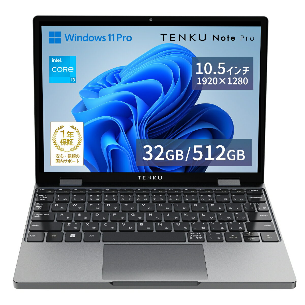TENKU Note モバイルノートPC 10.51インチ 2 in1 UMPC 4960筆圧SurfacePen対応（1920x1280 FHD+）3：2比率タッチ液晶搭載 日本語キーボード USB3.1 Type-C x2 バッテリー28.88Wh 本体重量約950g (Pro Windows 11 Pro Core i3-1315メモリ32GB/SSD512GB)