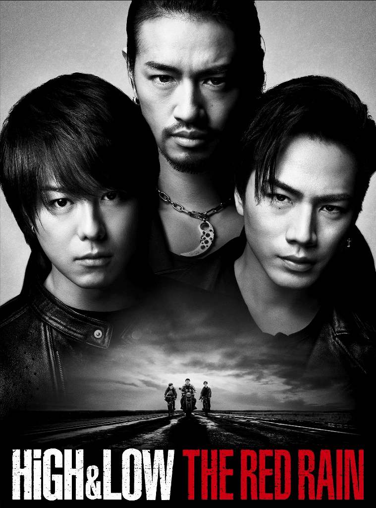 HiGH & LOW THE RED RAIN(通常盤)【Blu-ray】