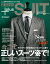 FINEBOYS+plus SUIT vol.36