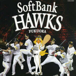 福岡ソフトバンクホークスのオフィシャル応援CDの2007年版。チームのテーマ・ソングに加え、各選手の応援ソングなどが収録されている。ホークス・ファンなら持っていたい一枚だ。