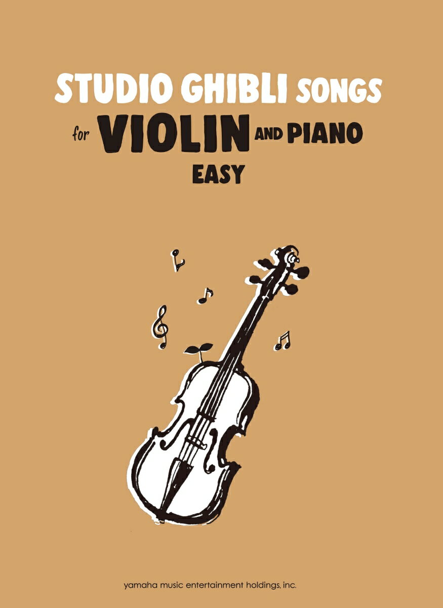 Studio　Ghibli　Songs　for　Violin　and　Piano