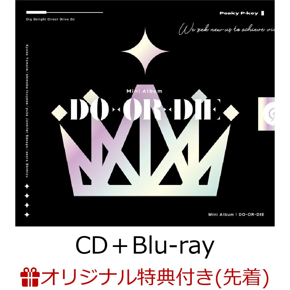 �ڳ�ŷ�֥å�������������ŵ��DO-OR-DIE (CD��Blu-ray)(B2���Υݥ�����(Peaky P-key ver.))