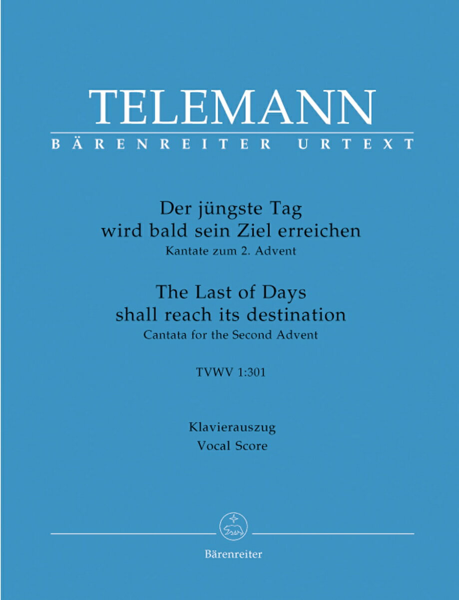 テレマン, Georg Philipp: 最後の審判の日 TWV 1/301(独語・英語)/原典版/Poetzsch編 