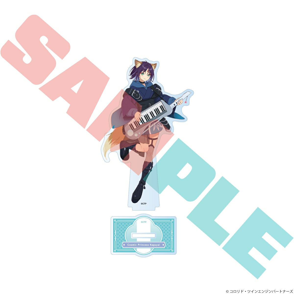 超かぐや姫！アクリルスタンド 酒寄彩葉（VR）