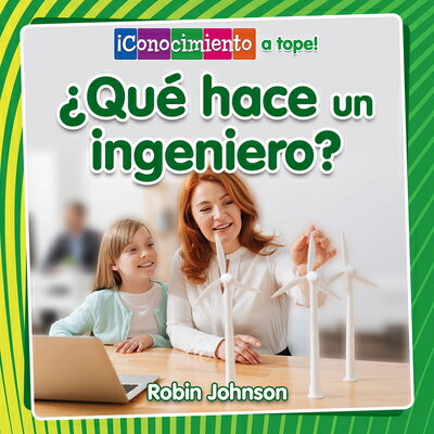 qu Hace Un Ingeniero? SPA-QU HACE UN I （conocimiento a Tope! - Ingeniera En Todas Partes） 