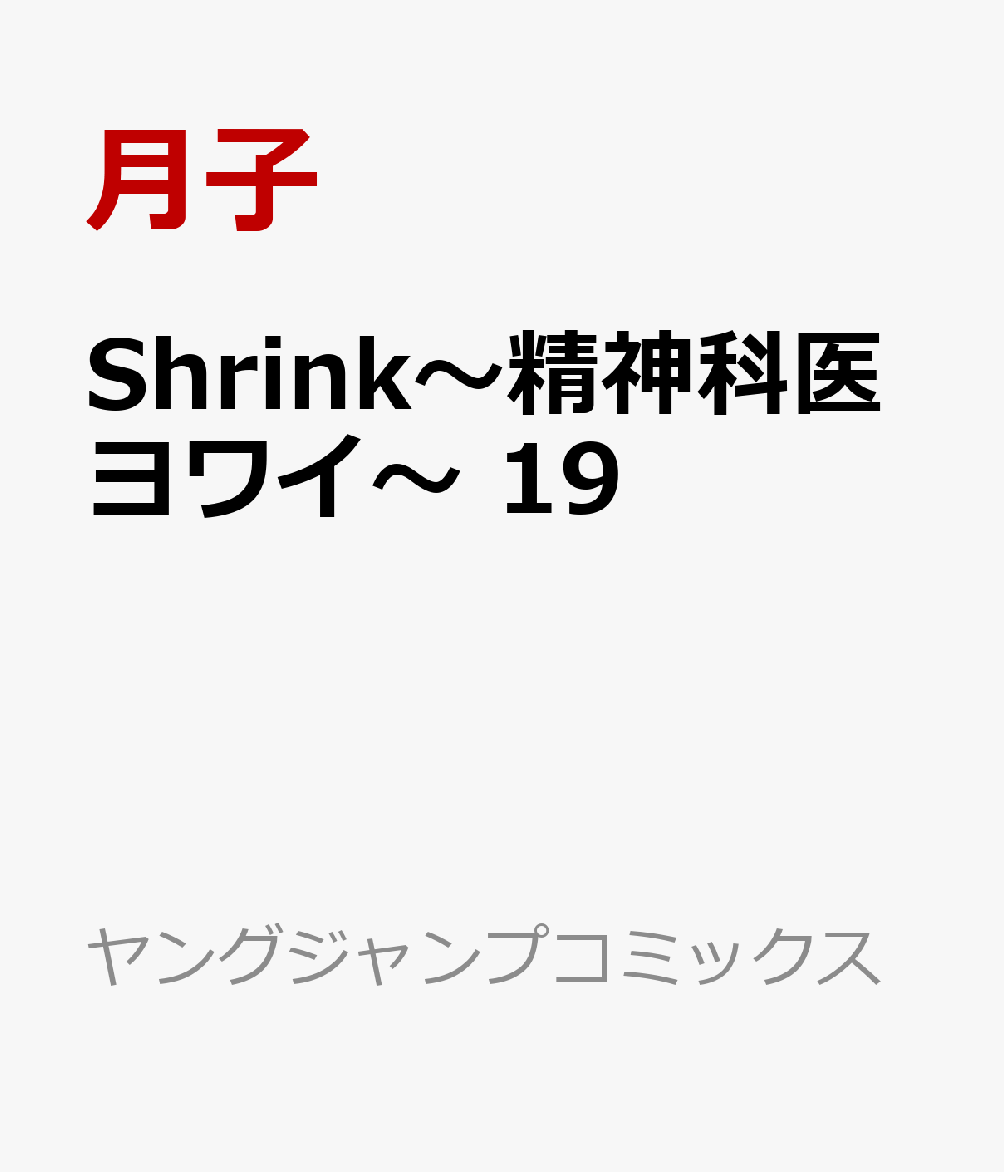 製品画像：24位