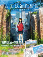 9784768313442 - 2024年パース (遠近法) の勉強に役立つ書籍・本まとめ