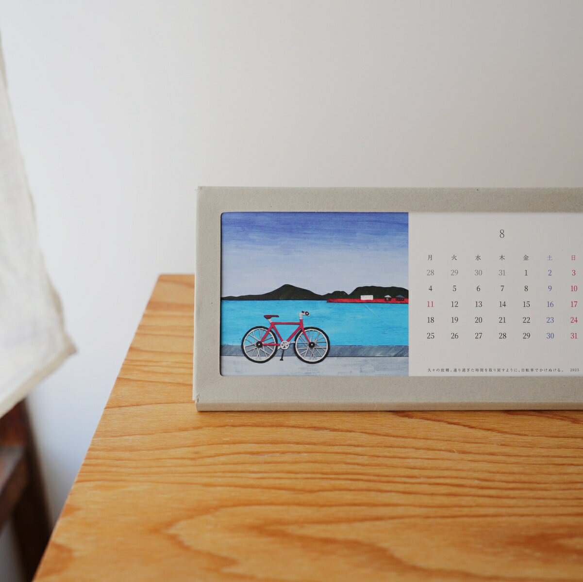 ��Τ褦�ʥ�������2025 [ �ʥ����� ���ߥ� ]