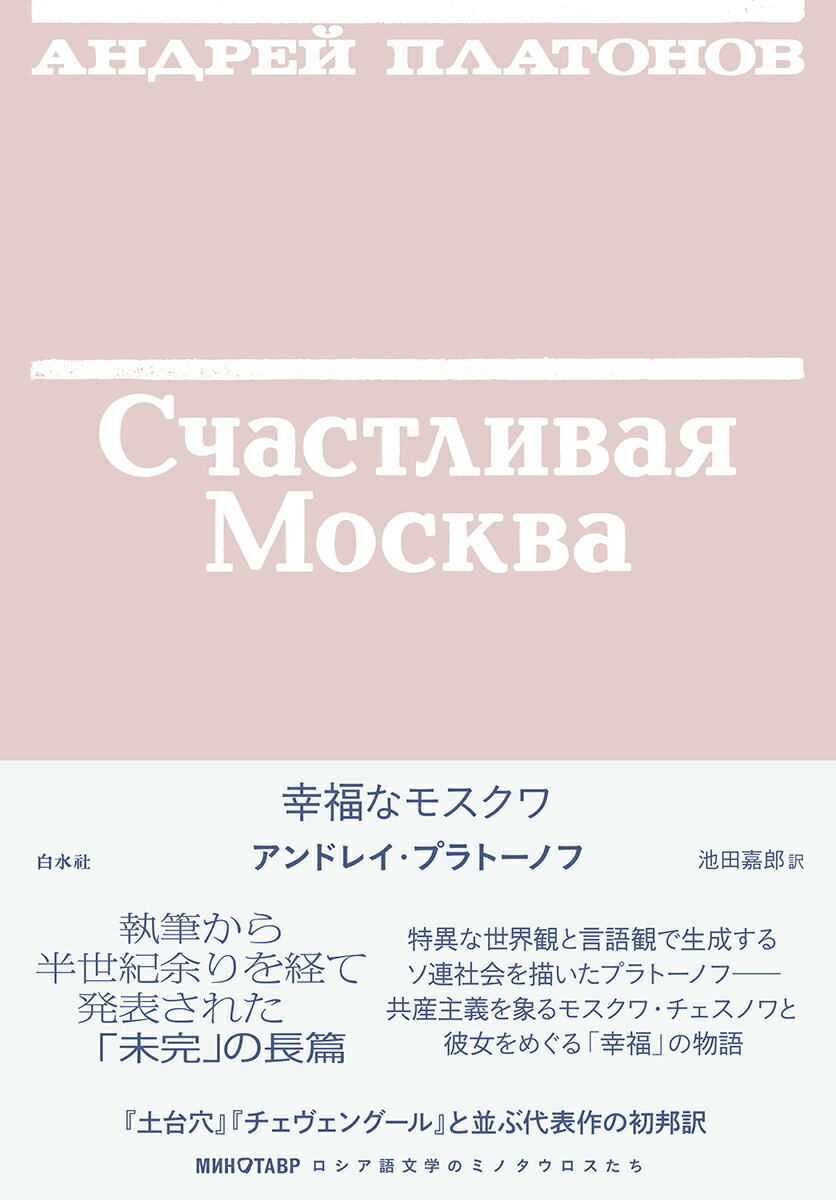 【楽天ブックスならいつでも送料無料】