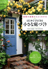 https://thumbnail.image.rakuten.co.jp/@0_mall/book/cabinet/3443/9784816363443.jpg