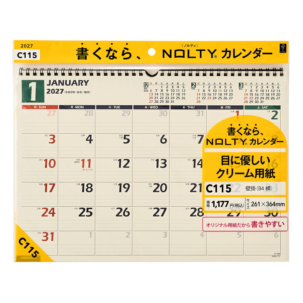 C115 NOLTYカレンダー壁掛（B4横）（2027）