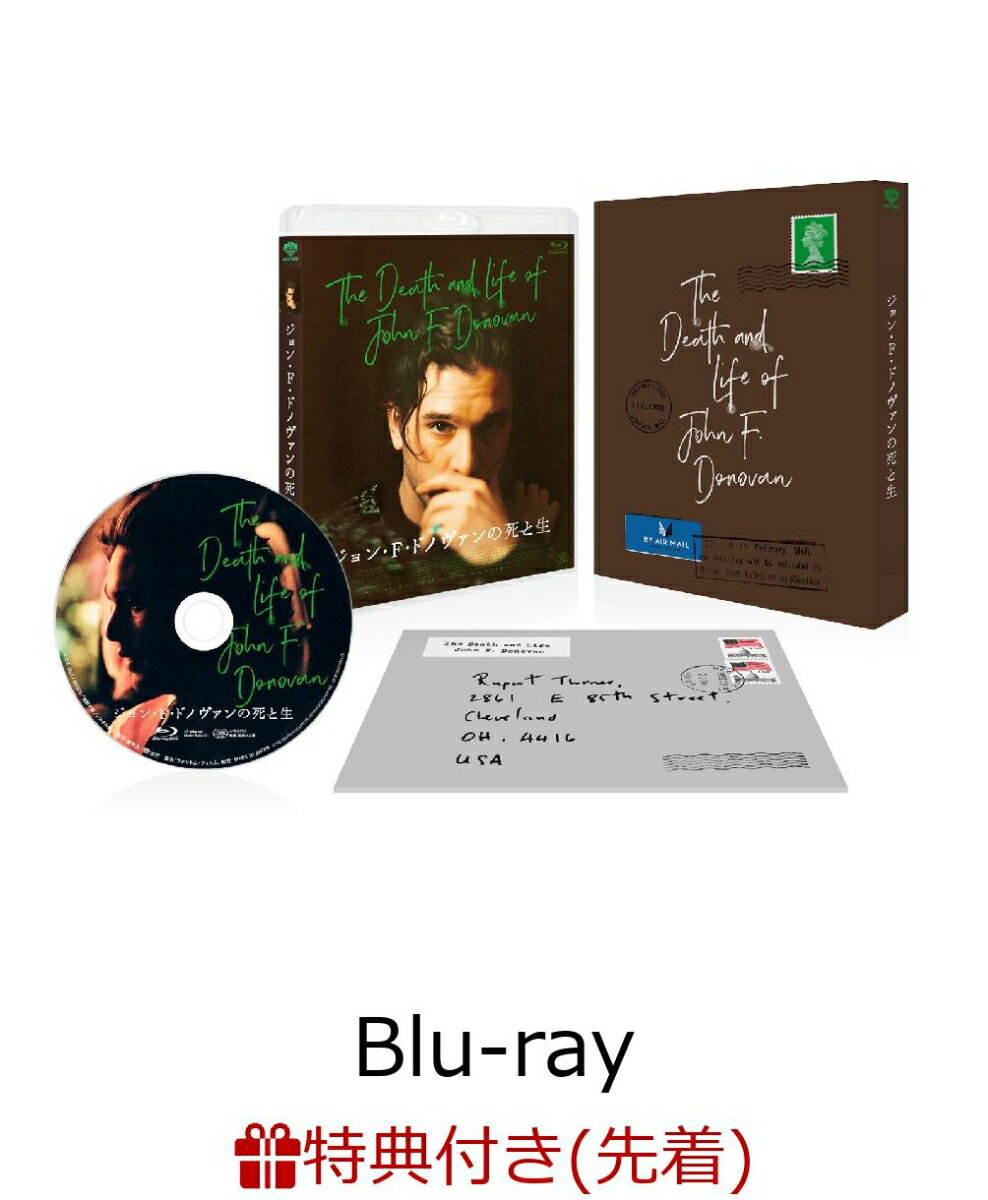 ジョン・F・ドノヴァンの死と生 特別版【Blu-ray】