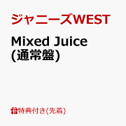 【先着特典】Mixed Juice (通常盤)(Mixed Juice ステッカーC)