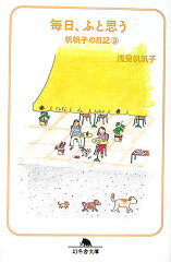 https://thumbnail.image.rakuten.co.jp/@0_mall/book/cabinet/3444/34440817.jpg