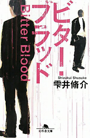 �ӥ������֥�å�