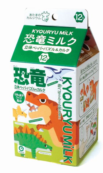 【知育玩具】恐竜ミルク