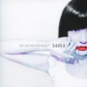 Can you feel this kisses? [ KAVKA ]