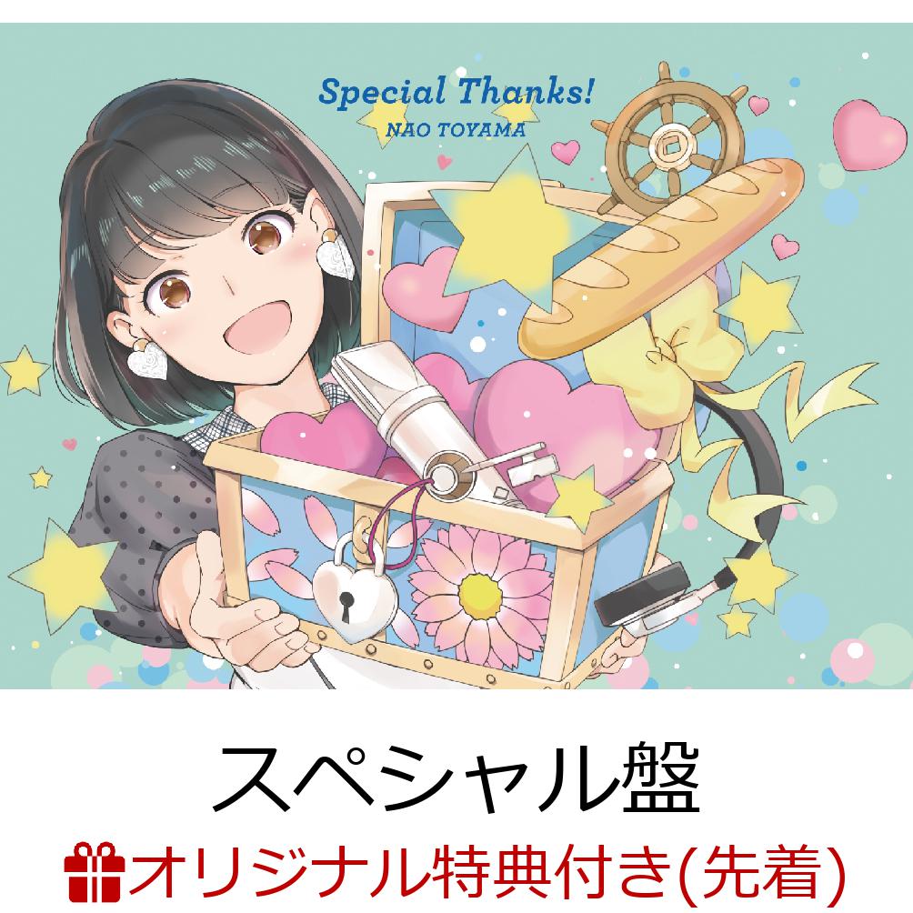 Special Thanks! (アニバーサリースペシャル盤) (複製サイン&コメント入りブロマイド+「Wonder Love」オリジナルCD)【楽天ブックス限定先着特典+早期予約特典】