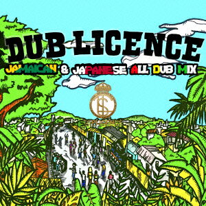 DUB LICENCE〜JAMAICAN & JAPANESE ALL DUB MIX〜