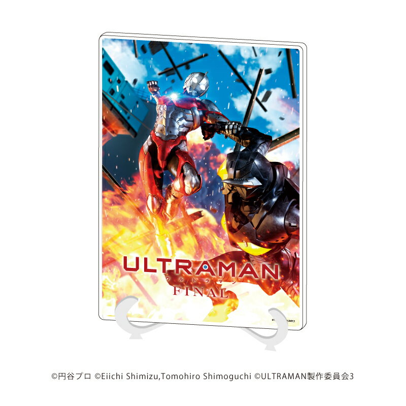 アクリルアートボード(A5サイズ)「ULTRAMAN FINALシーズン」01/キービジュアル(公式イラスト)【グッズ】