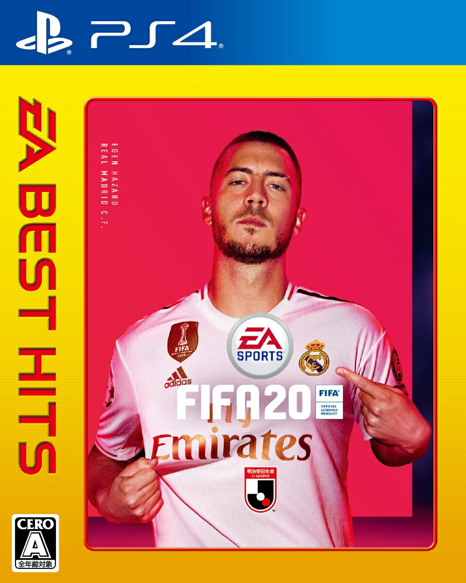 EA BEST HITS FIFA 20の画像