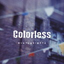 Best Album “Colorless