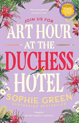 Art Hour at the Duchess Hotel ART HOUR AT THE DUCHESS HOTEL [ Sophie Green ]