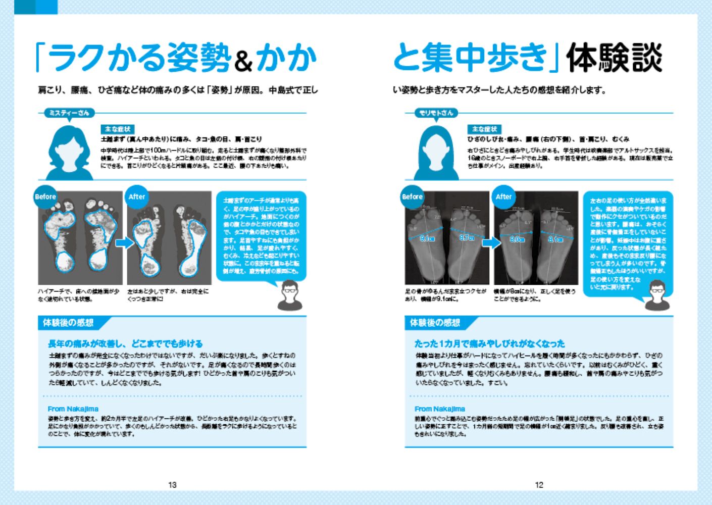 富士山ってこんなに謎だらけ？噴火180回の“本当の姿”が面白すぎる一冊