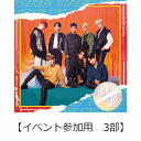【楽天ブックス限定イベント】T...