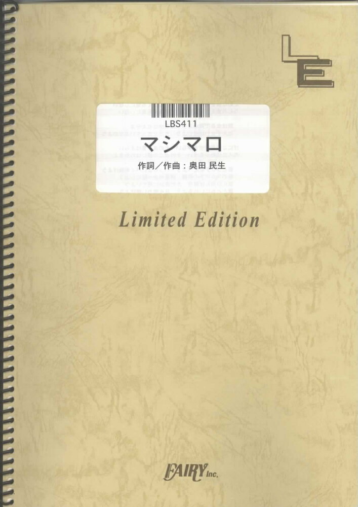 LBS411　マシマロ／奥田民生