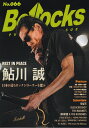 Bollocks（No．066） PUNK ROCK ISSUE 鮎川誠