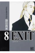EXIT(8)