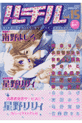Vol. 15