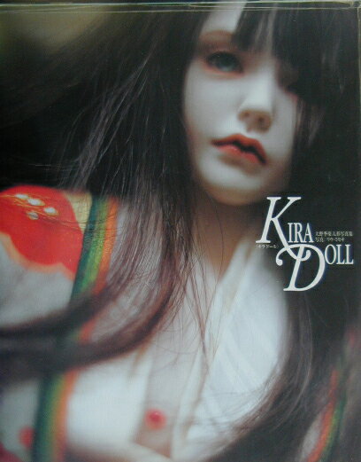 Kira　doll