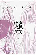 螺天（2）