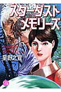 1巻