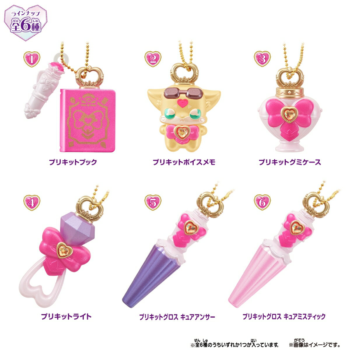 名探偵プリキュア！　＜BOX販売＞ミニチュアコレクション プリキット
