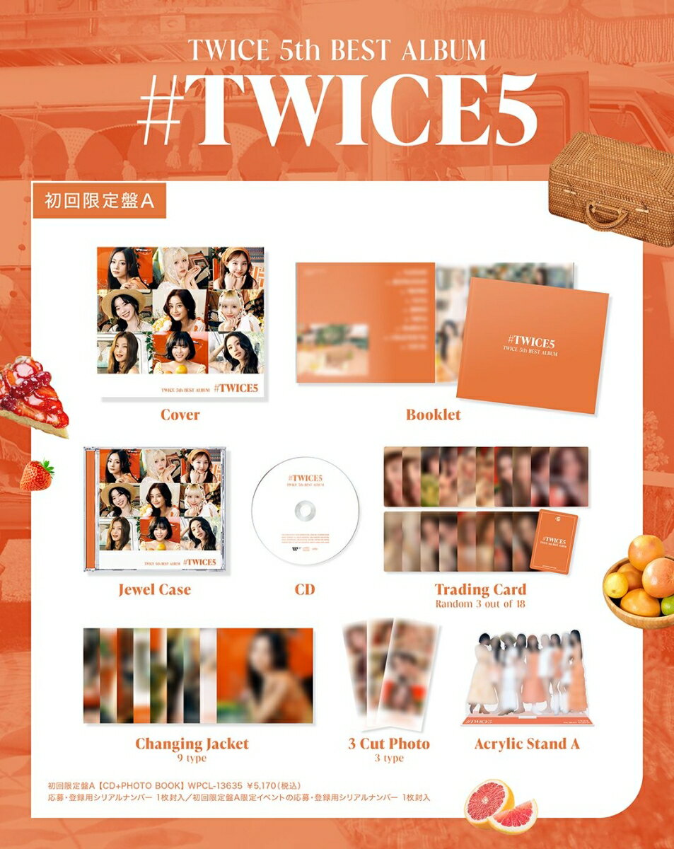 #TWICE5 (初回限定盤A) [ TWICE ]の紹介画像2