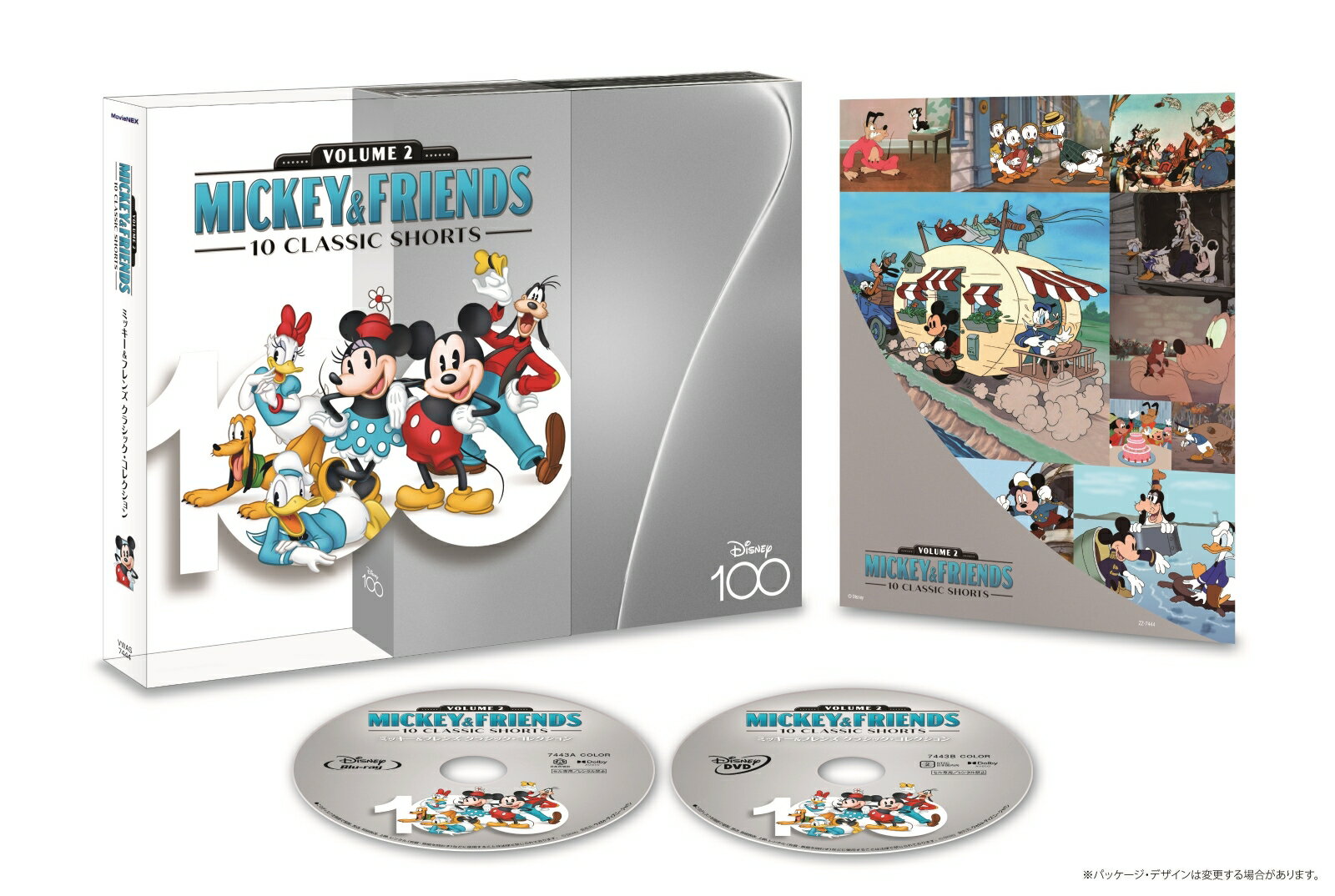 楽天楽天ブックスミッキー＆フレンズ クラシック・コレクション MovieNEX Disney100 エディション（数量限定） 【Blu-ray】 [ （ディズニー） ]