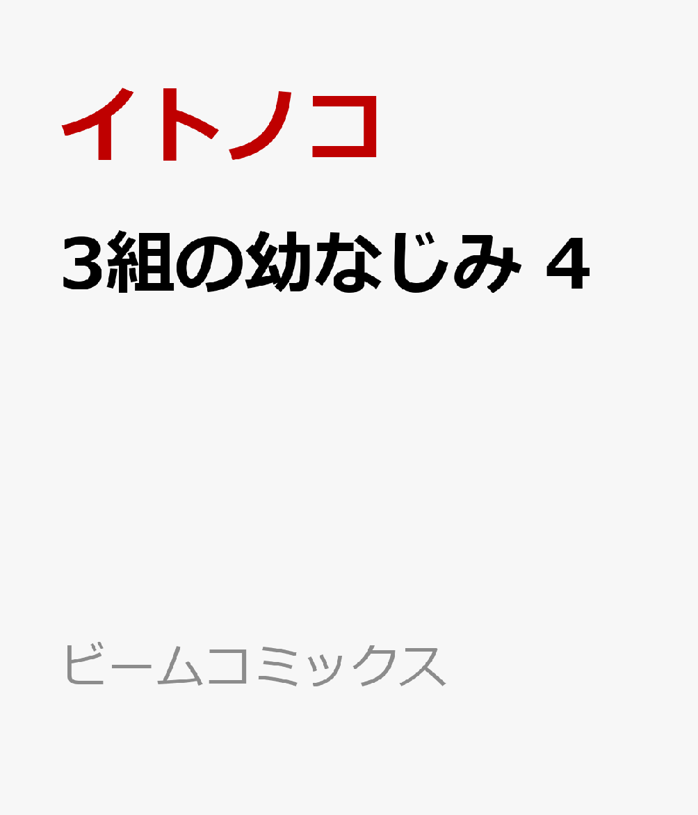 製品画像：29位