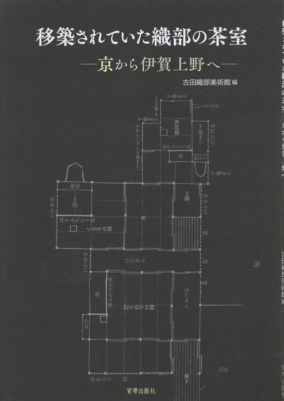 ŷ֥å㤨ְۤƤ㼼 ˲ [ ĿѴ ]פβǤʤ550ߤˤʤޤ