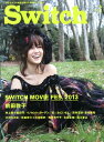 SWITCH(31-5) 特集:前田敦子 SWITCH MOVIE FES.2013