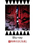 【先着特典】魅世物小屋が暮れてから～SHOW AFTER DARK～ in 日本武道館(Blu-ray通常盤)【Blu-ray】(ポストカード5枚組セット(A絵柄)) [ BUCK-TICK ]