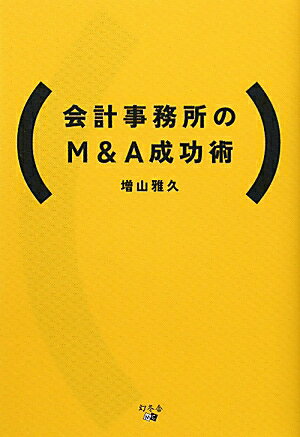 ��׻�̳���M��A������