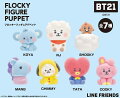 BT21 FLOCKY FIGURE PUPPET フロッキーフィギュアパペット 【1BOX】の画像