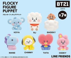 BT21　FLOCKY FIGURE PUPPET　フロッキーフィギュアパペット